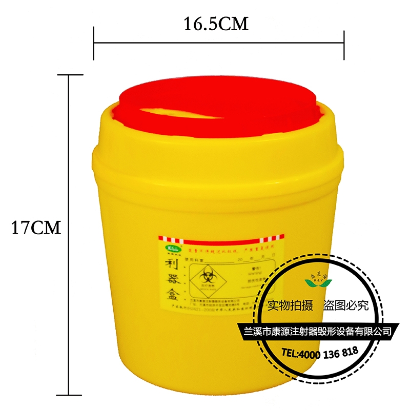 醫(yī)療利器盒3L