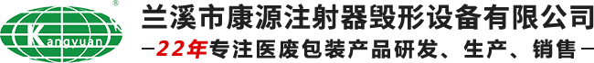 醫(yī)用利器盒